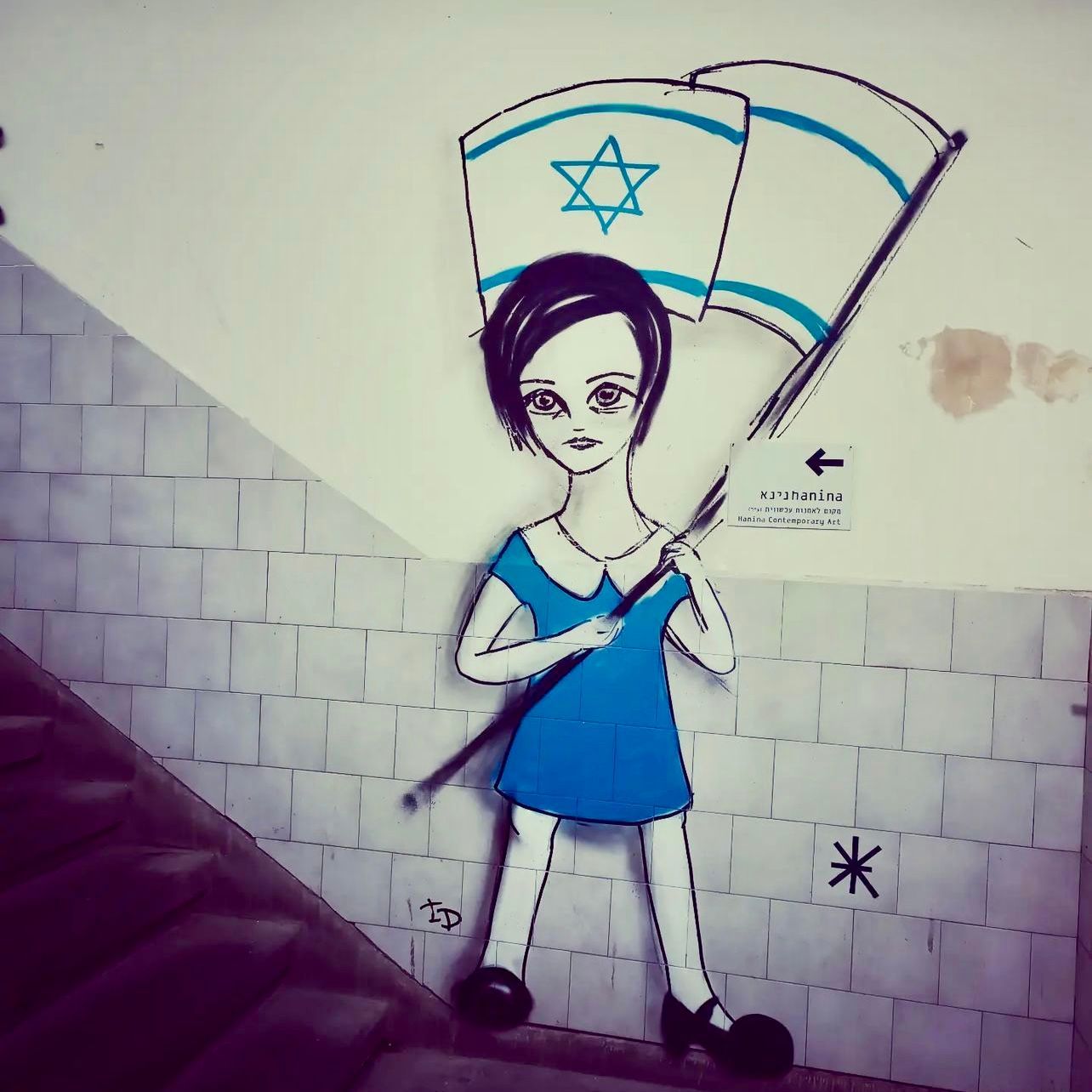 Imaginary Duck, artiste de Street art Israël, graffiti