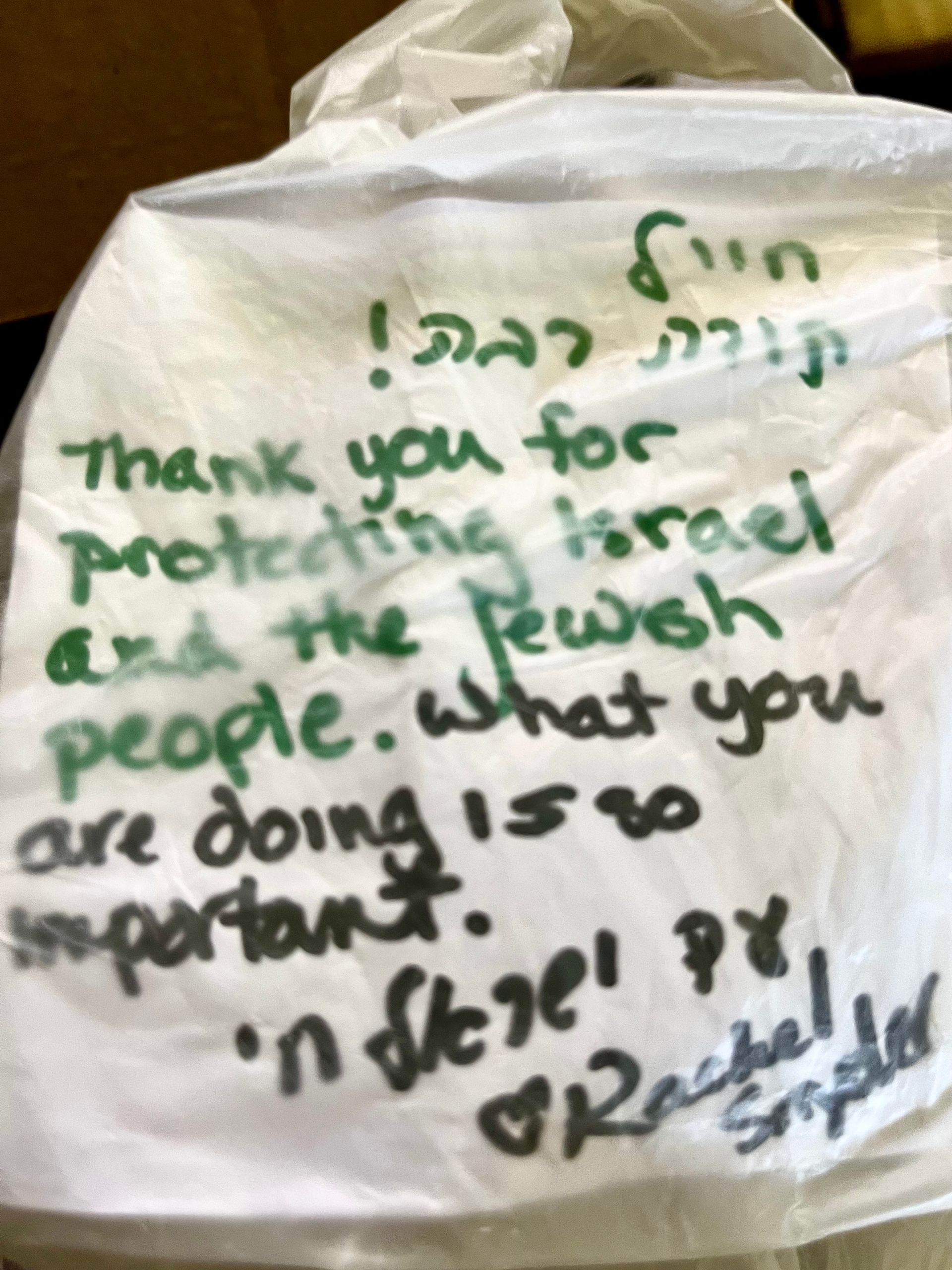 Volontariat en Israël avec l'association SAR-EL, petits mots de soutien pour les soldats au front