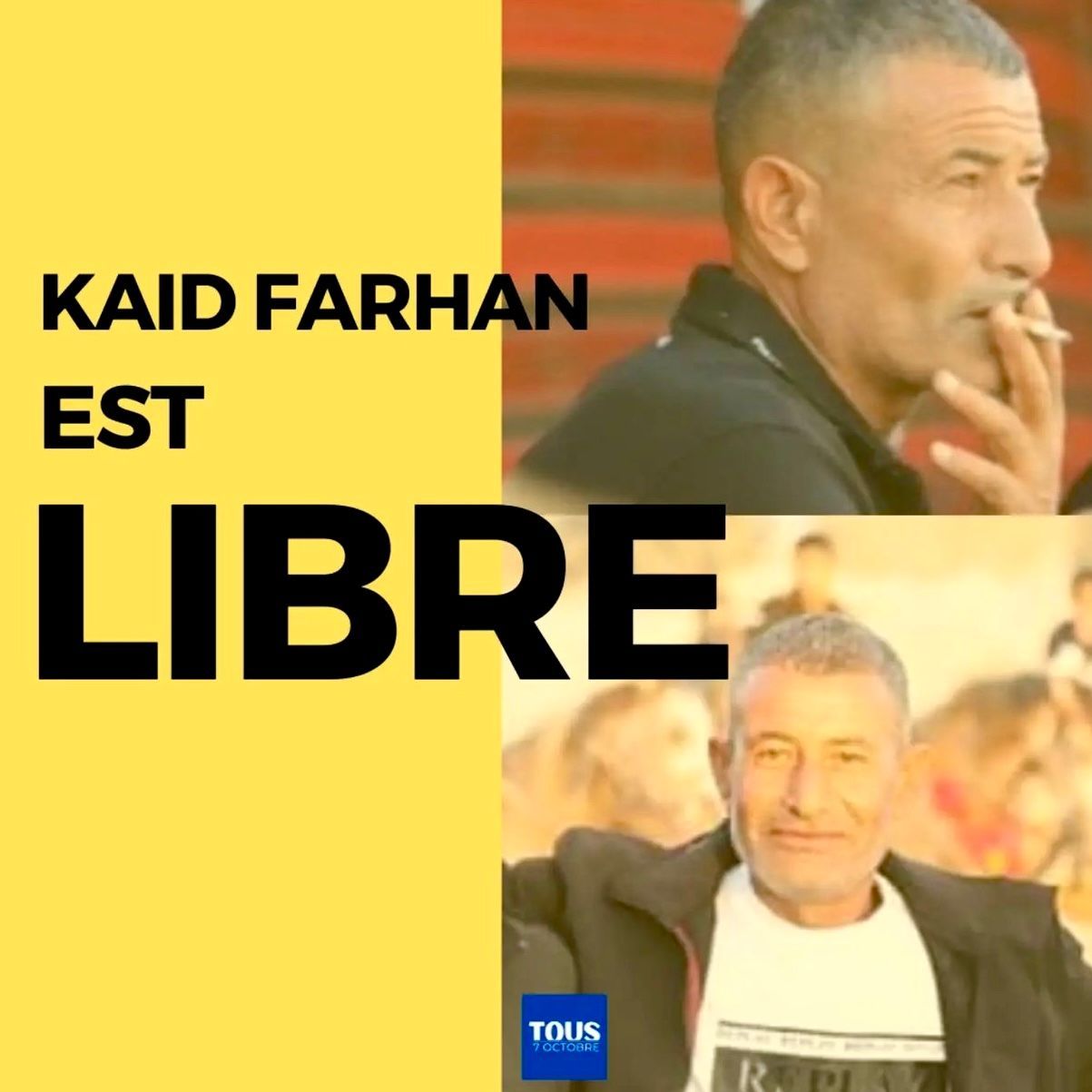 Kaid Farhan Alkadi, otage,  bédouin, secouru par l'armée israélienne dans un tunnel à Gaza