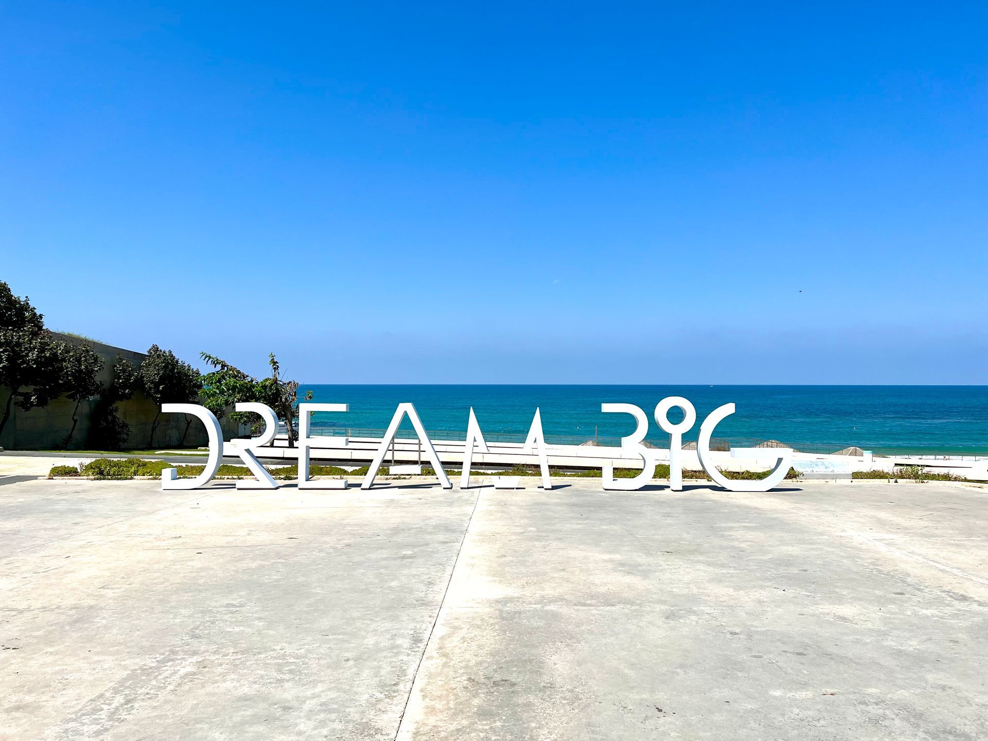 Centre Peres pour la Paix et l'Innovation, Jaffa, Israël