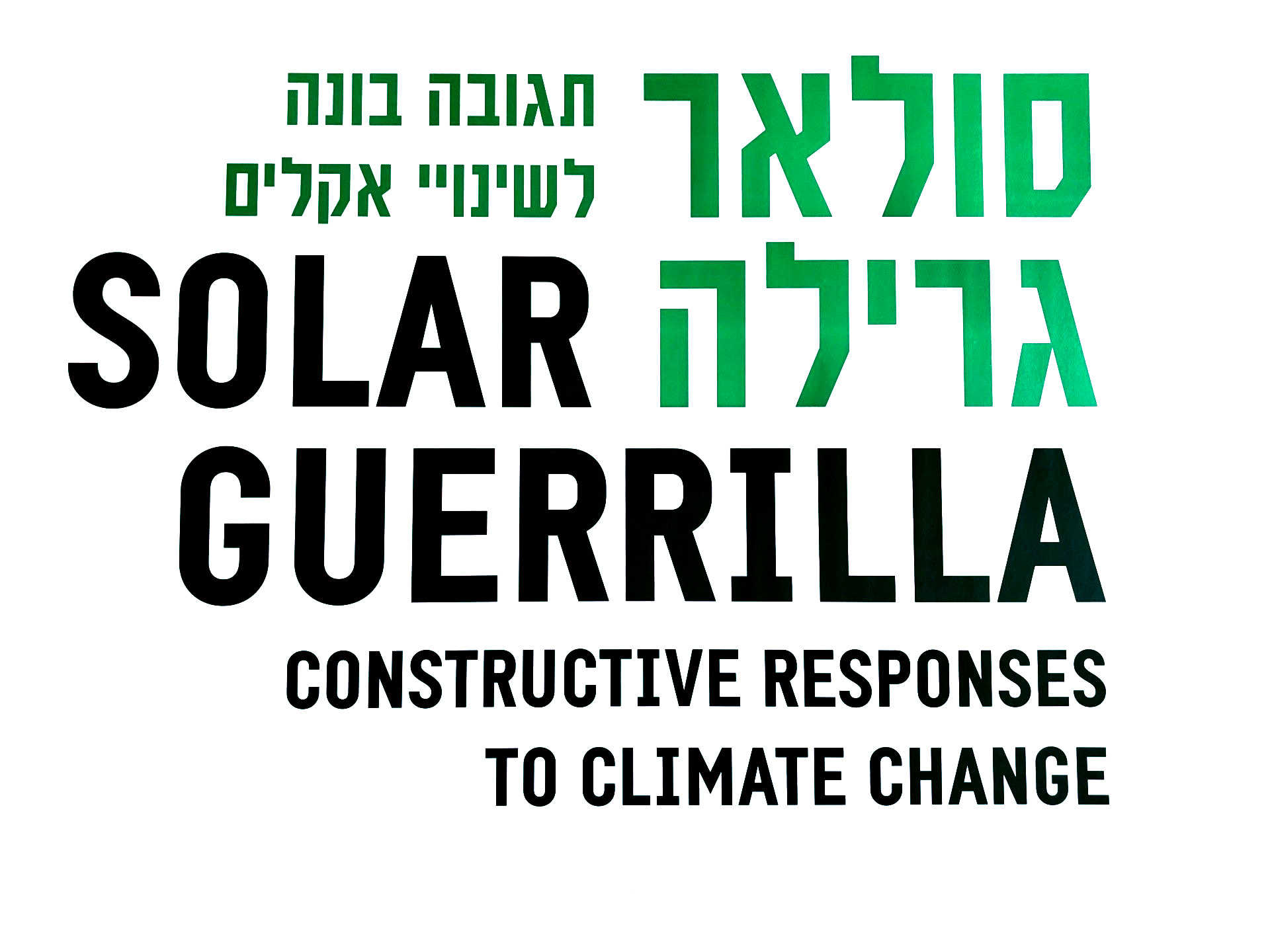 Changement climatique