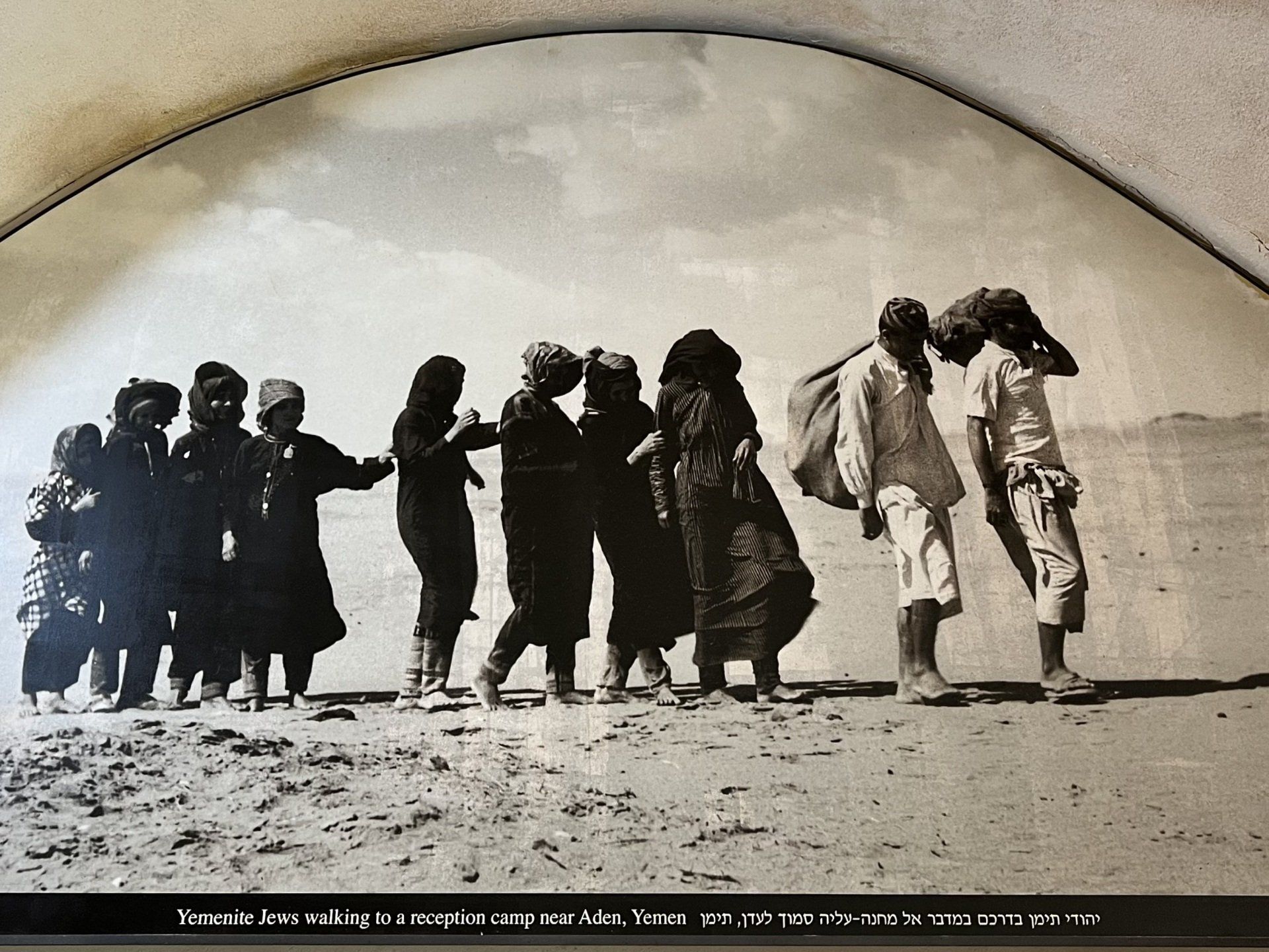 Exode des Juifs du Yémen Musée Ben Zion David Jaffa Israël
