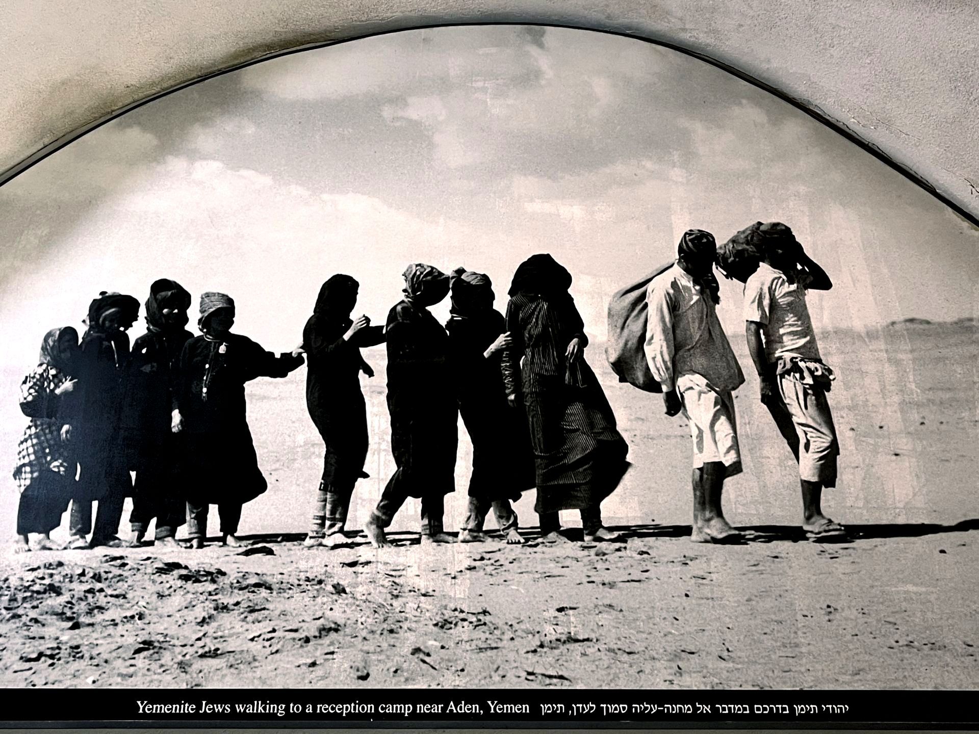 Exode des juifs yéménites