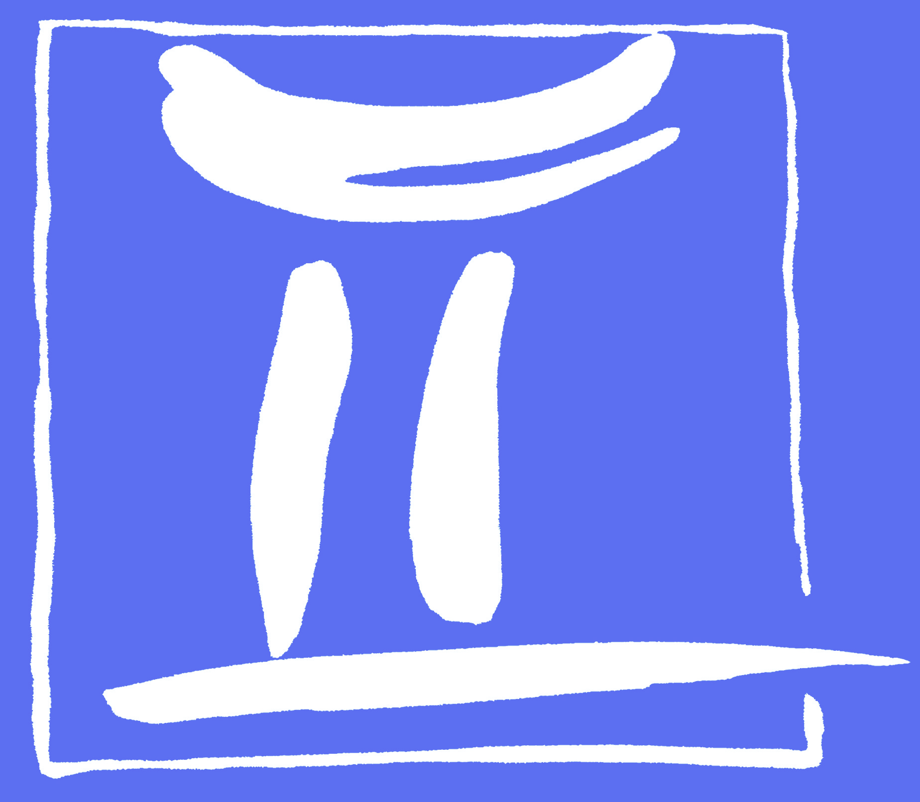 Stefan Schultz Logo Stefan Schultz Keramik Werkstatt in Lanzarote