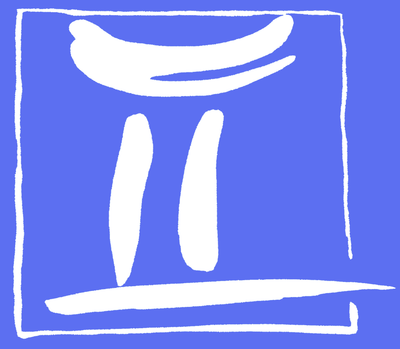 Stefan Schultz Logo Stefan Schultz Keramik Werkstatt in Lanzarote