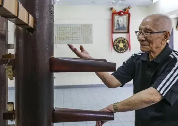 Ip Chun