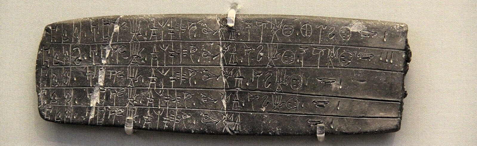 © Bild: Wikimedia Commons