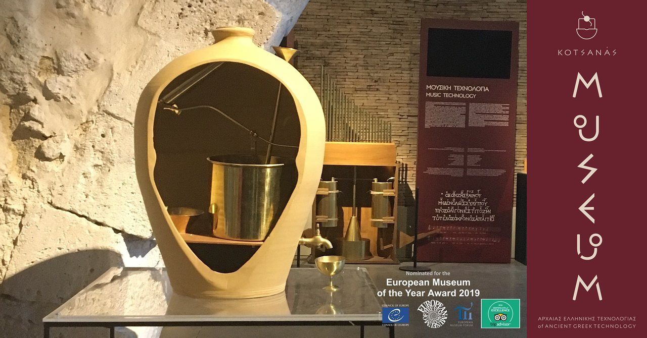 © Bild: kotsanasmuseum