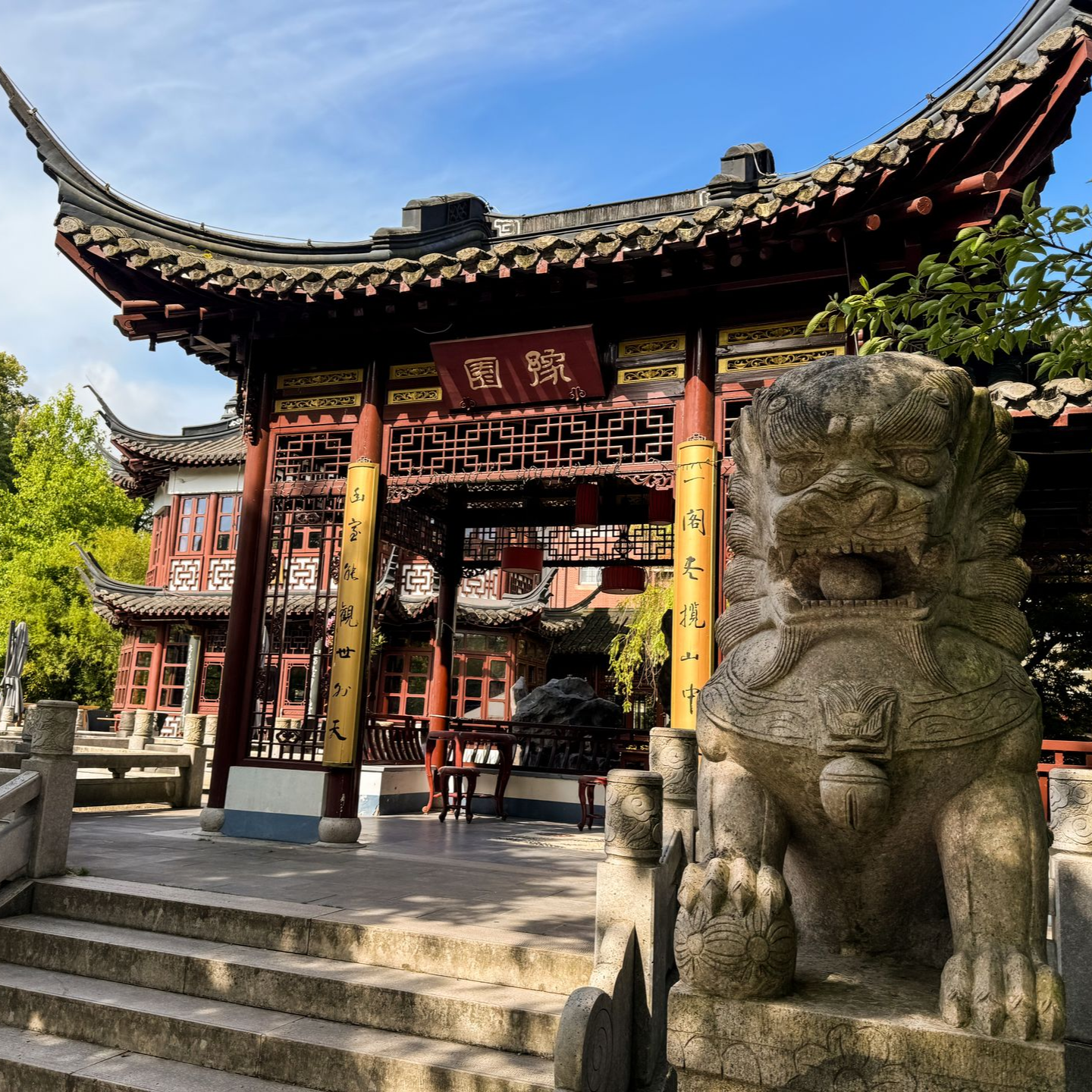 Blick auf den Eingang im YU GARDEN