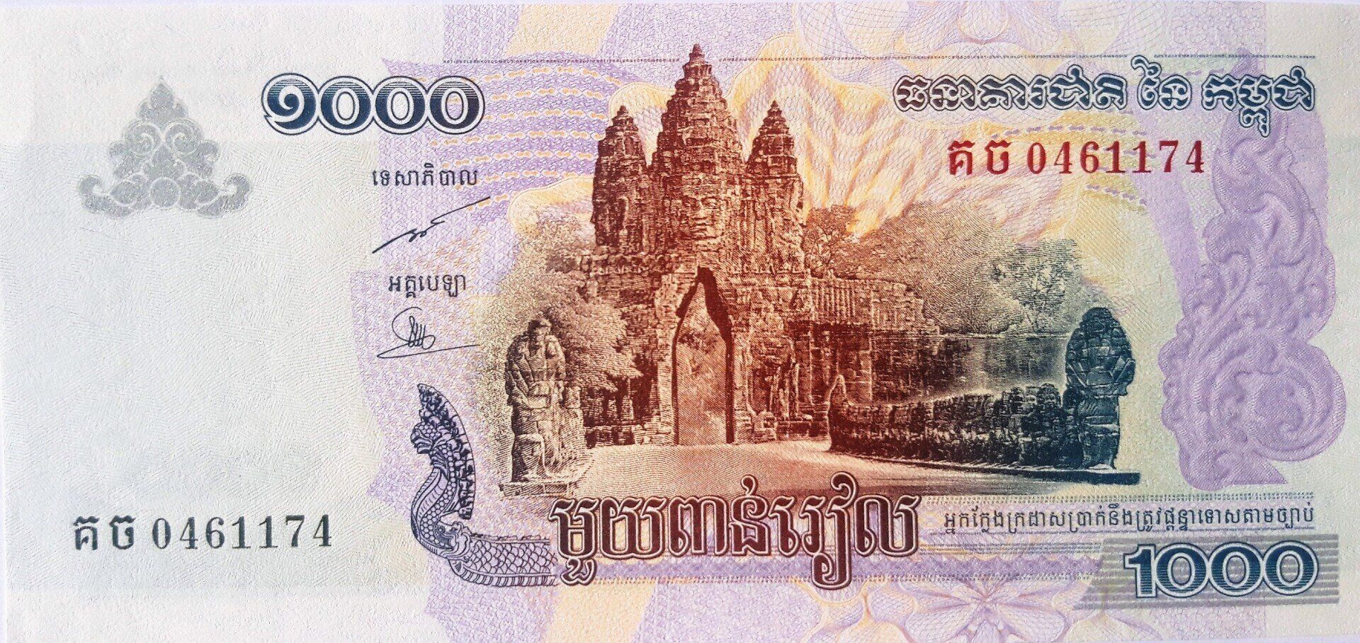 Die Währung in Kambodscha heißt Riel - Kambodscha Rundreise