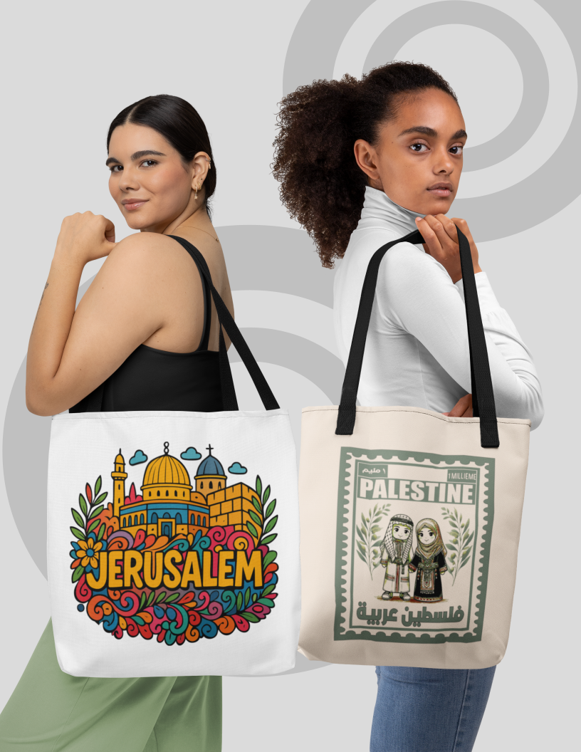Tote bag with Jerusalem print and hat with matching design from NAS GraphicX's Unity Block collection.