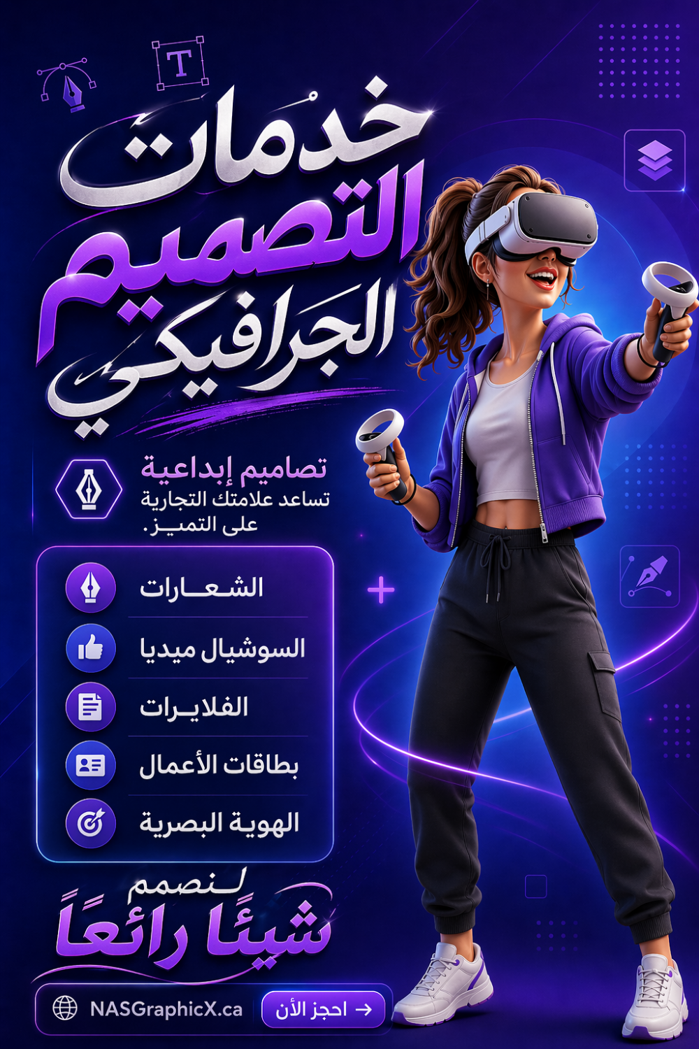 Arabic graphic design poster featuring a woman using VR headset promoting logos, social media, flyers, and branding services by NAS GraphicX
