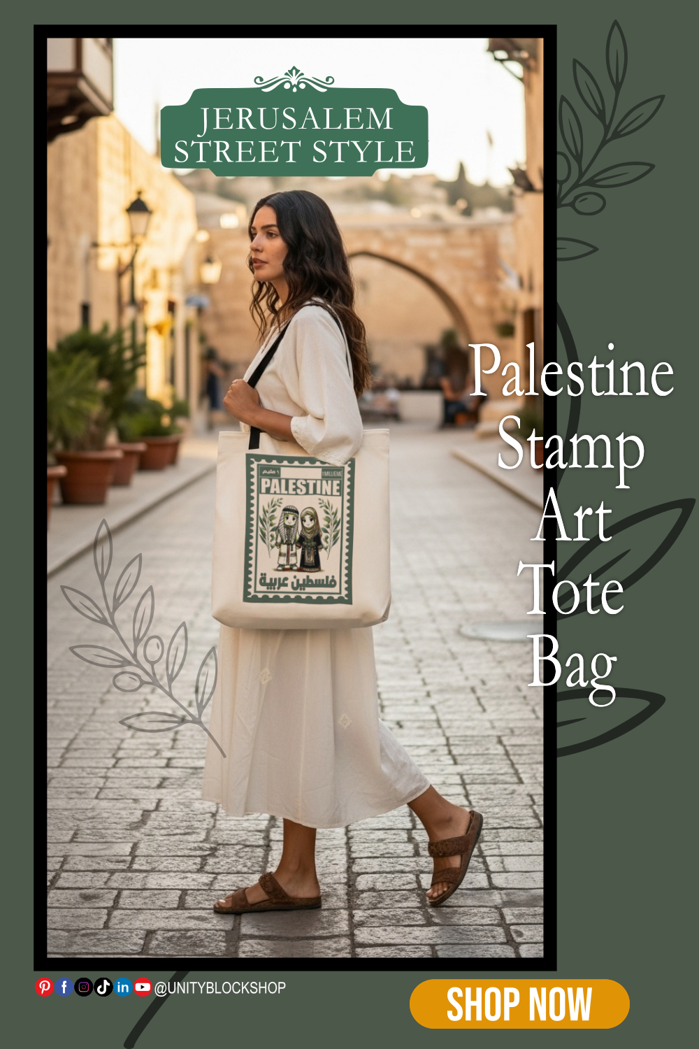 Woman walking in Jerusalem street carrying a tote bag featuring a vintage Palestine stamp illustration.