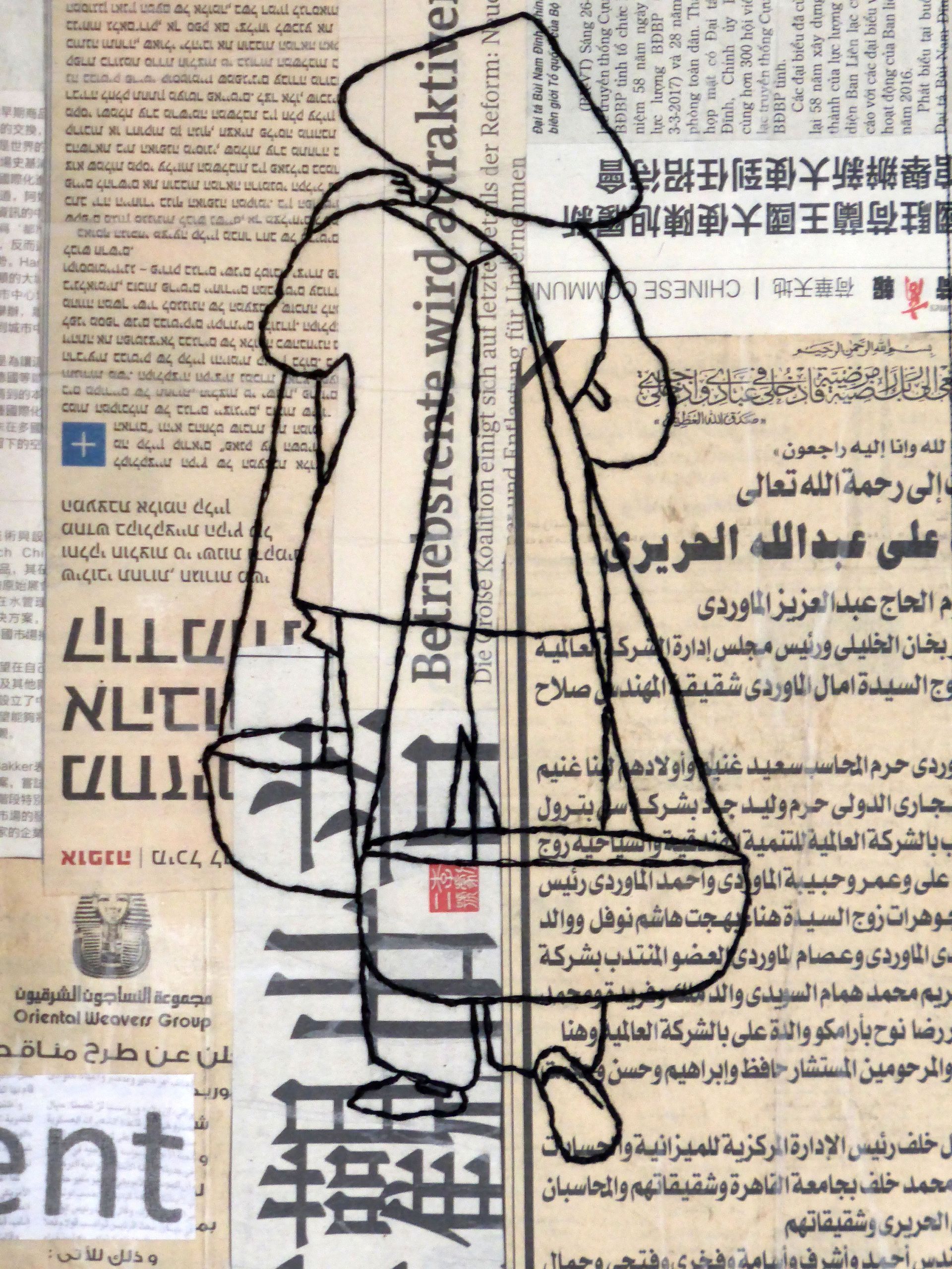 Collage aus Papier, bedrucktem Baumwollstoff, Hand- und Perlenstickerei in Grau- und Gelbtönen auf schwarzer Seide