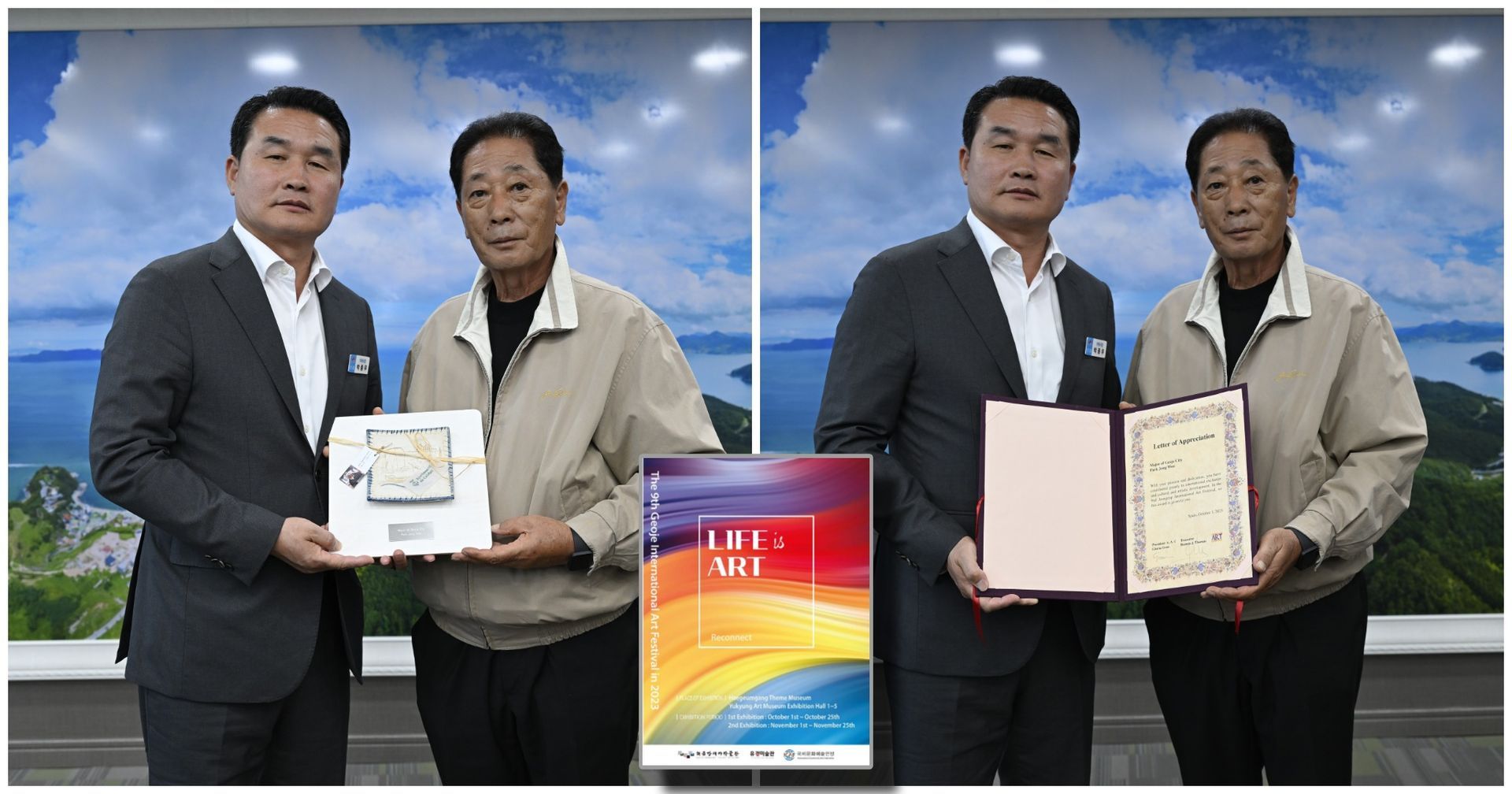 EL ALCALDE DE GEOJE SR PARK JONG-WOO Y EL DIRECTOR DEL MUSEO HAEGEUMGANG SR YU CHEON EOB