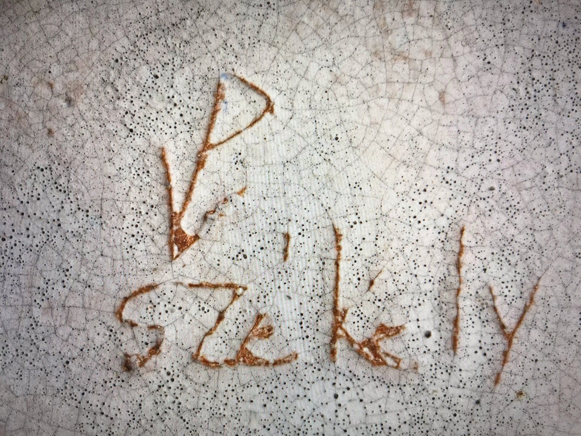 borderie szekely