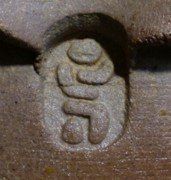 jean jacquinot signature