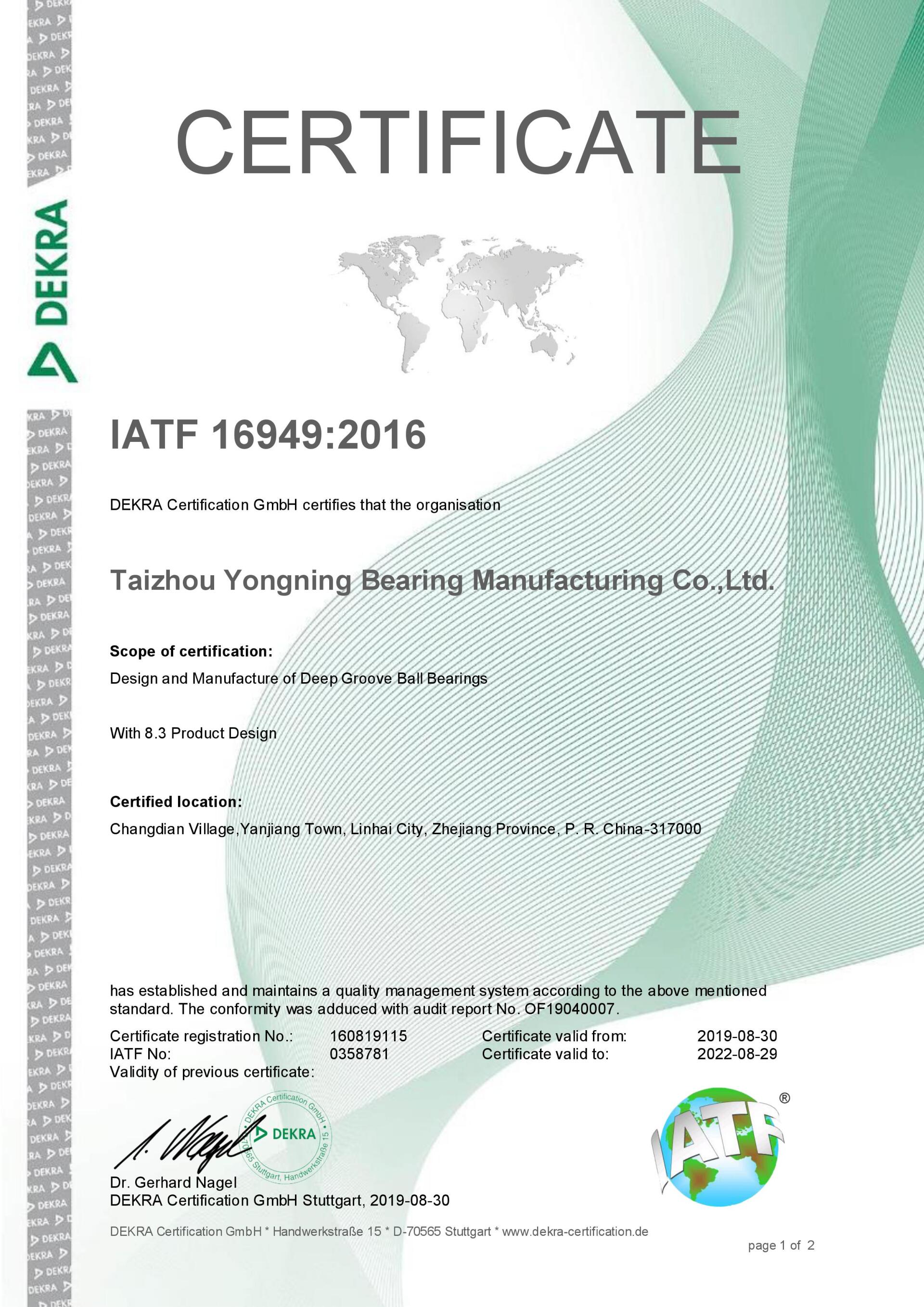 IATF 16949 IATF 16949