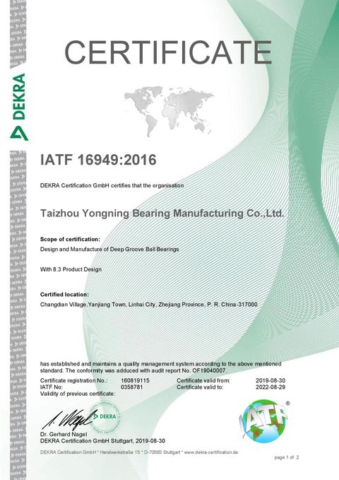 IATF 16949 IATF 16949