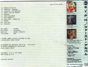 welcome on Ullip Page - Percussion drives Emotionsme on Ullip Page - Percussion drives Emotions