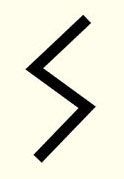 Rune, Sowelu