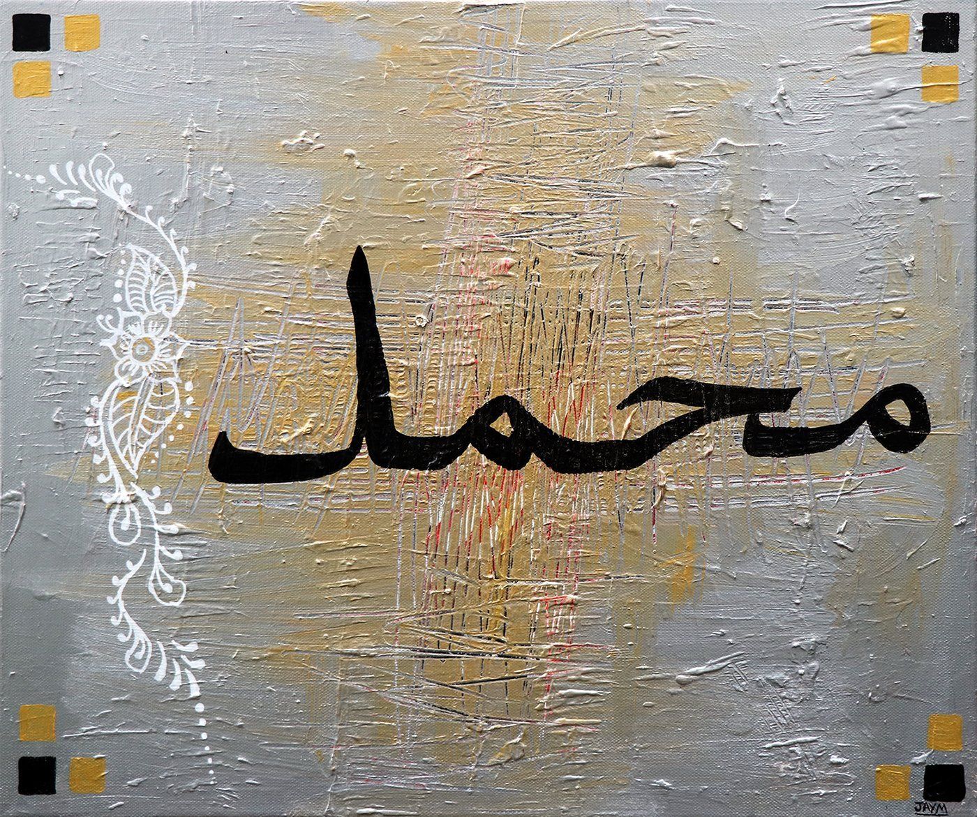 Mohamed en arabe, calligraphie signé par l'artiste JAYM domicilié à durtol