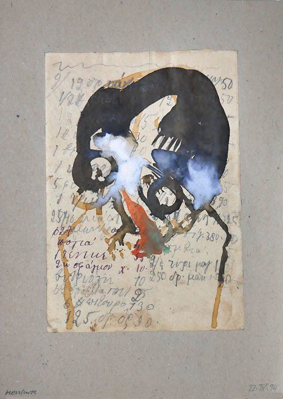 Karl-Heinz Herrfurth, Arbeiten auf alten Papiergründen