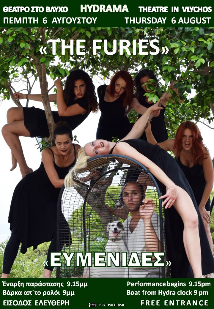 Hydrama Theatre Hydra Greece