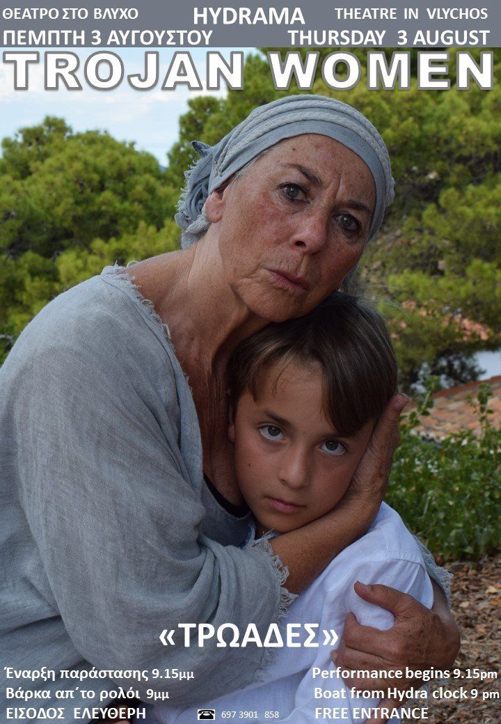 Hydrama Theatre Hydra Greece