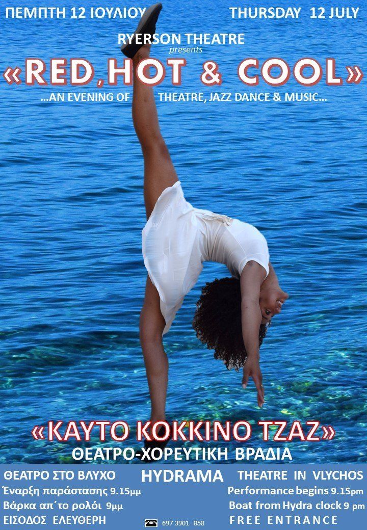 Hydrama Theatre Hydra Greece