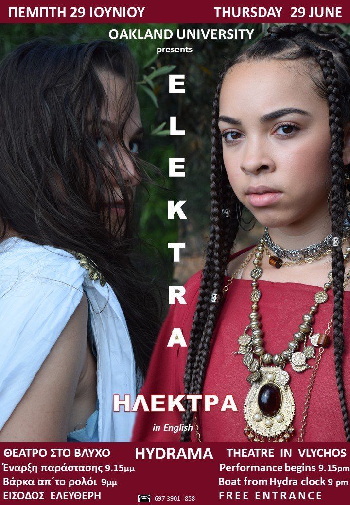 Hydrama Theatre Hydra Greece