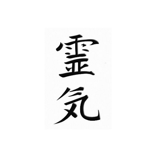 Reiki Icon