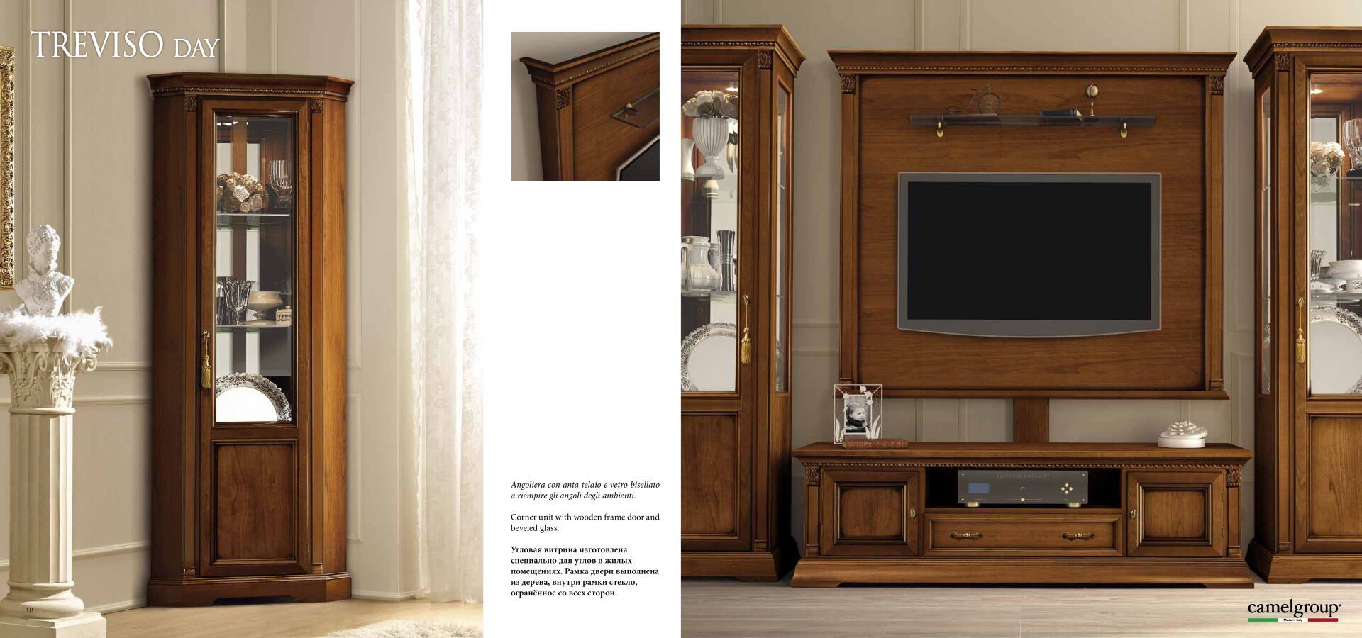 Wohn- und Esszimmer Nostalgia - Nussbaum Camel Esstisch Vitrine Sideboard Spiegel TV kommode