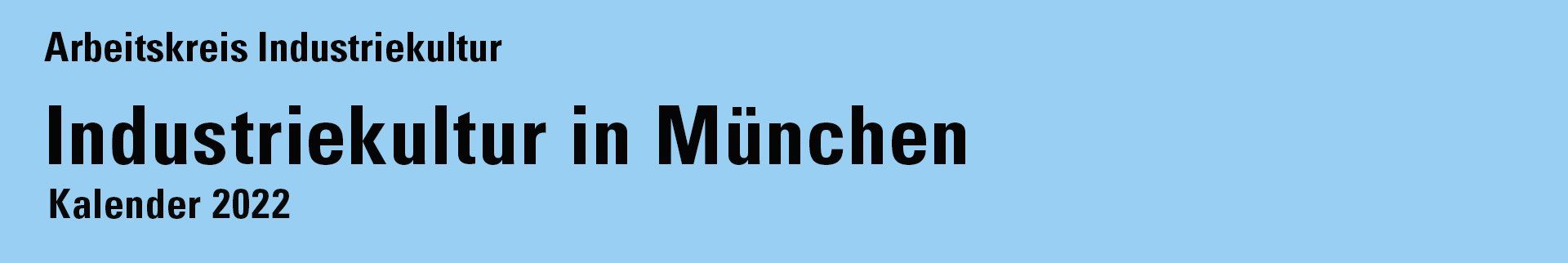 Industriekultur in München Industriekultur in München