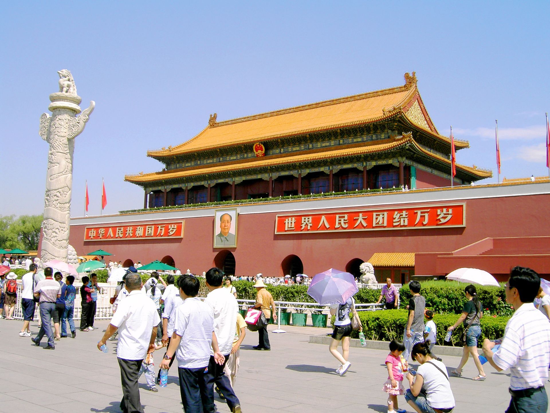 Bild: Große Mauer bei Peking