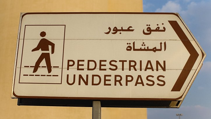 Orientación Orientación