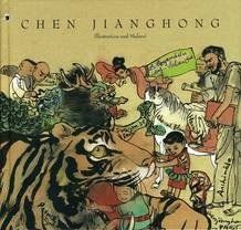 Chen Jianghong Illustration und Malerei Verlag der Kunst 2009 - 52 Seiten - Hardcover Preis: 13,00 EUR