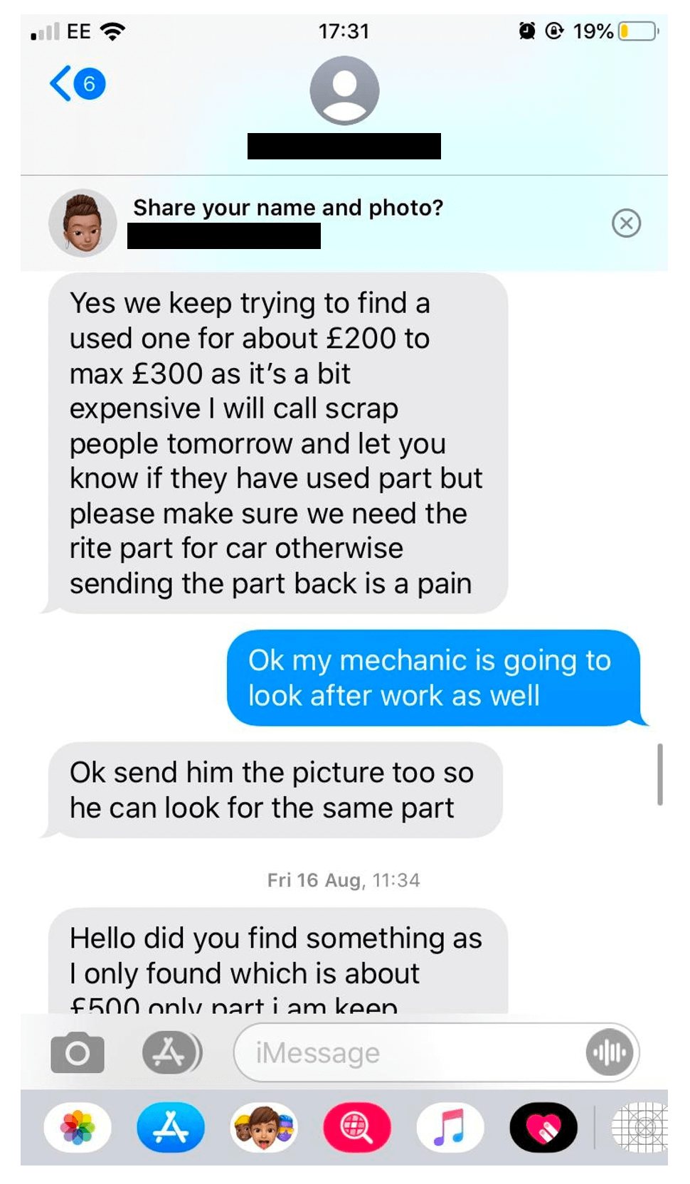 Section 75 dispute faulty vehicle text message 4