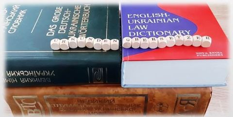 Sworn translator for Ukrainian