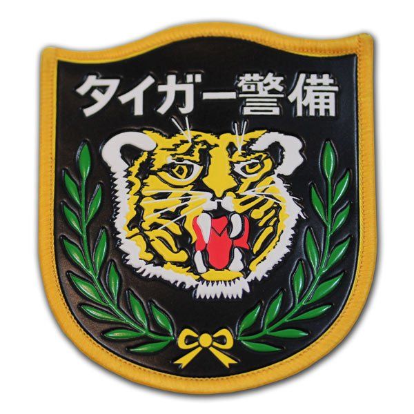 PVC-Patches, Rubber-Patches, Gummi-Patches gefertigt in 2D oder 3D mit dem eigenen Wappen, Logo oder Motiv von der Schwemmlein GmbH aus Bayreuth