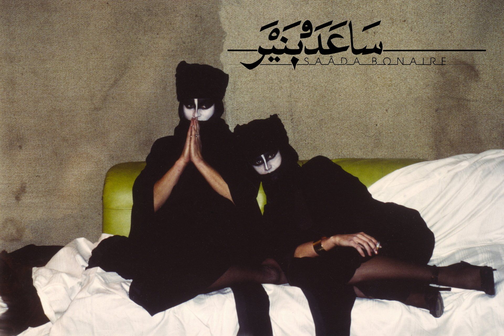 practice room Worldwar II -bunker Bremen Habour