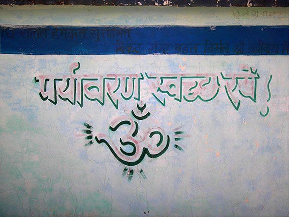 Sanskrit und Indische Weisheiten Sanskrit und Indische Weisheiten