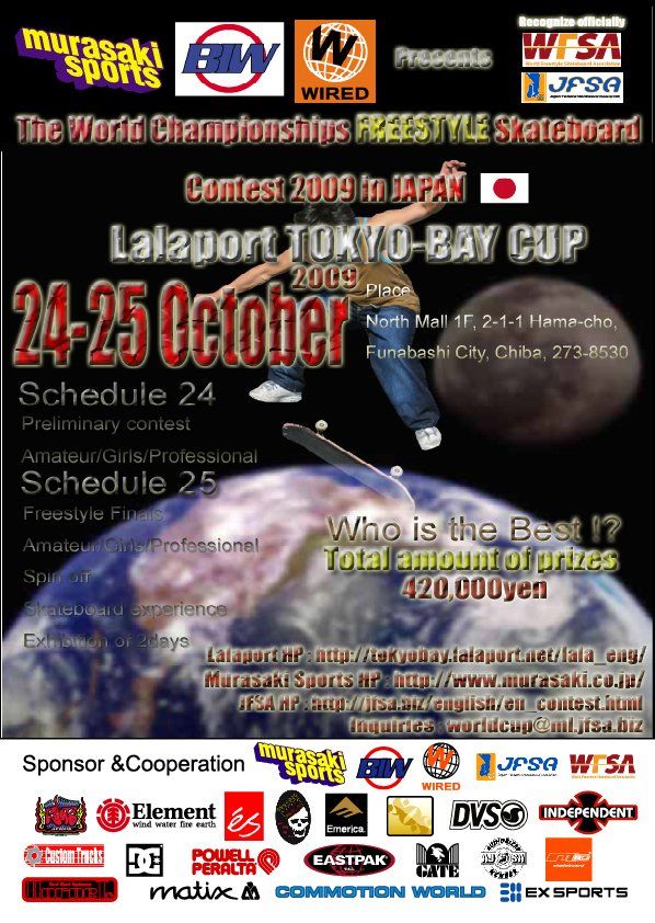 Weltmeisterschaft in Tokio, Japan. Freestyle Skateboarding, Guenter Mokulys, 2009.