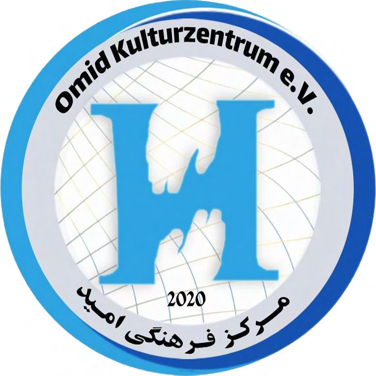 Wir sind ein junger Verein und wollen gemeinsam aktiv seins Leben Omid Kulturzentrum e.V.
