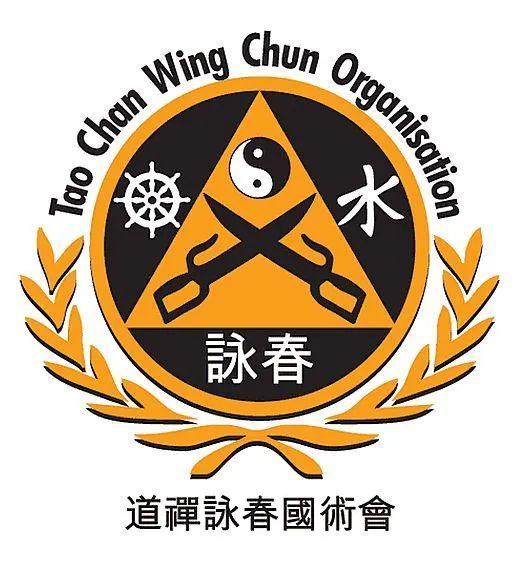 Wing Chun Augsburg - Selbstverteidigung und Kampfkunst