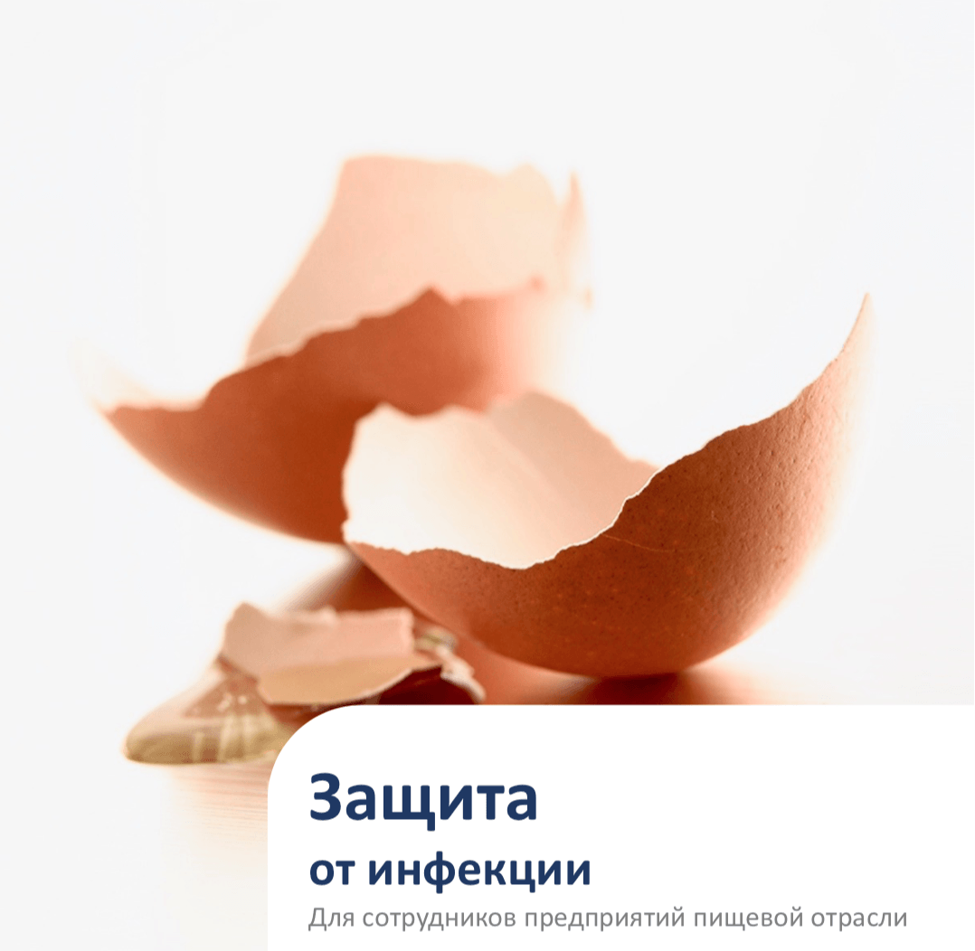 Kostenlose Folgebelehrung mit Schulungsnachweis für Mitarbeiter in Lebensmittelunternehmen