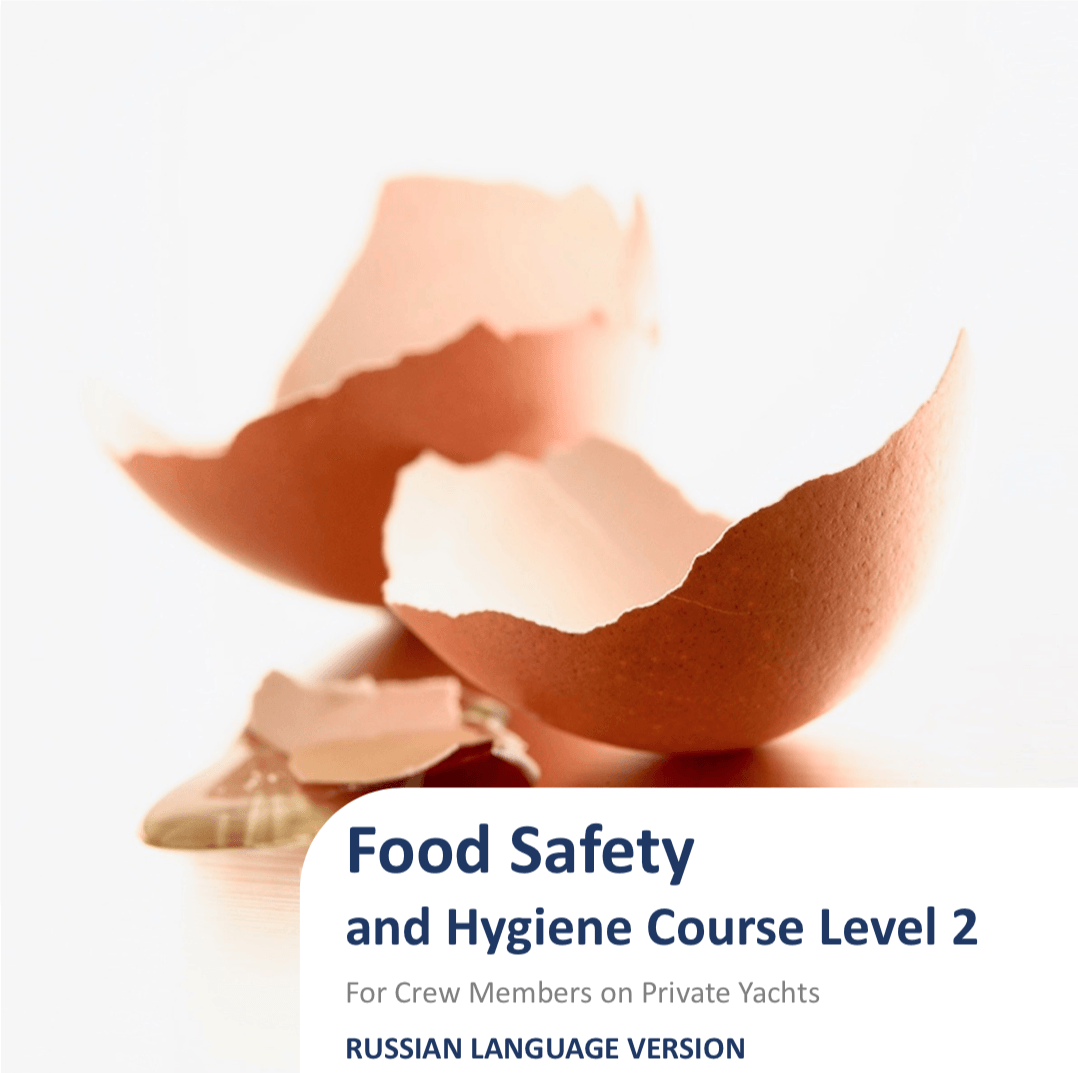 Hygiene Training Level 2 for Catering and Yachting in Russian language