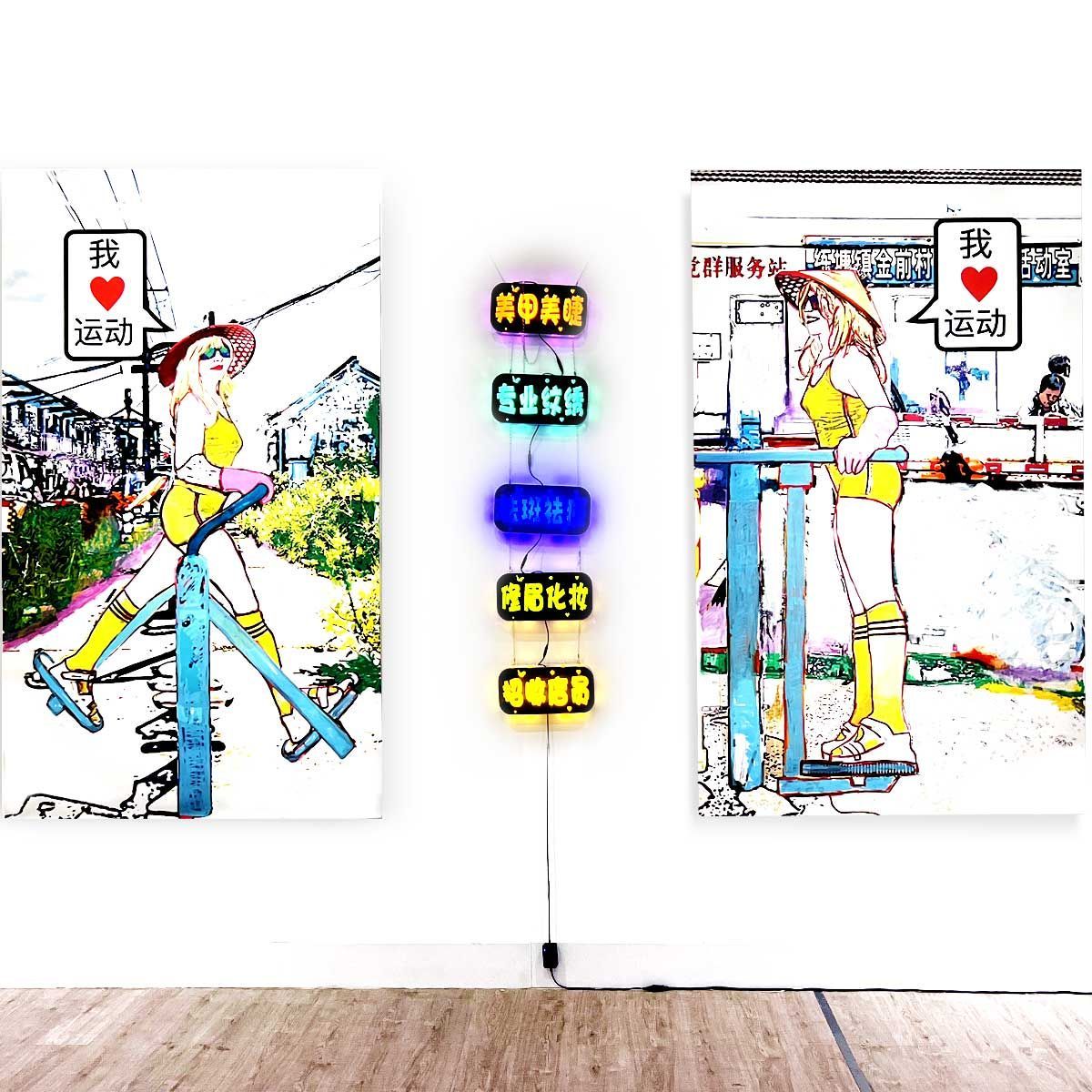 Ke Art Museum
Shanghai, Chine 2025
Installation réalisée in situ au Ke Art Museum de Shanghai.
impressions numériques sur bâche, peintures acrylique, néons chinois
dimensions variables