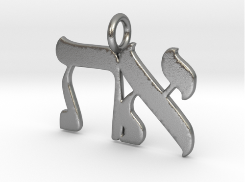 Jewish pendant