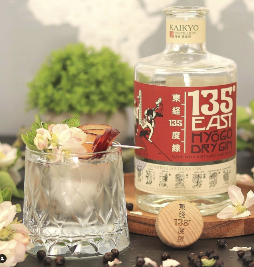 Japanese Gin, 135 East Hyogo Gin